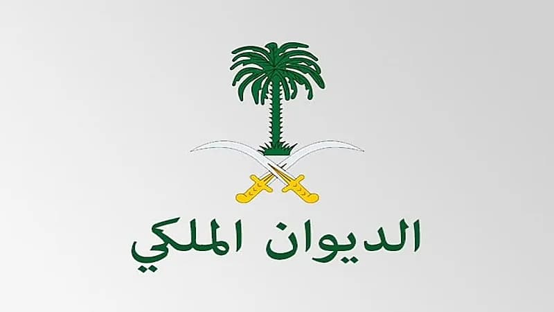 الديوان الملكي: بايدن يزور المملكة منتصف يوليو القادم