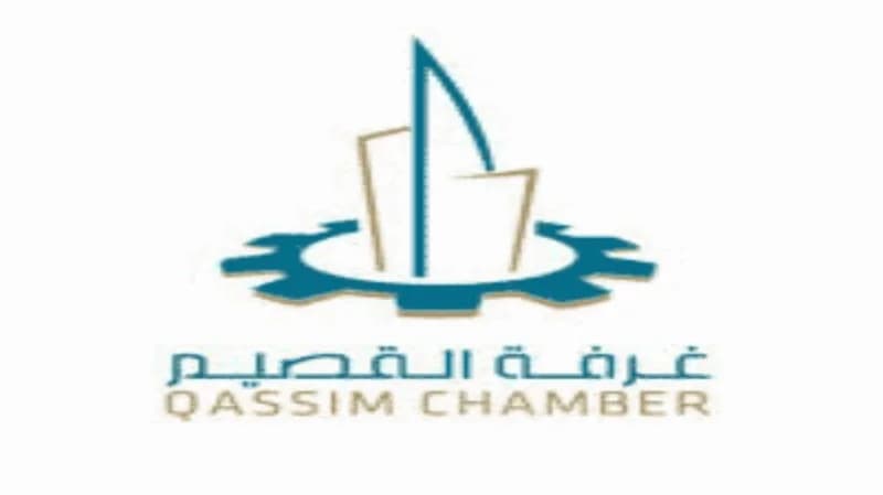 غرفة القصيم توفر أكثر من 260 وظيفة شاغرة للجنسين