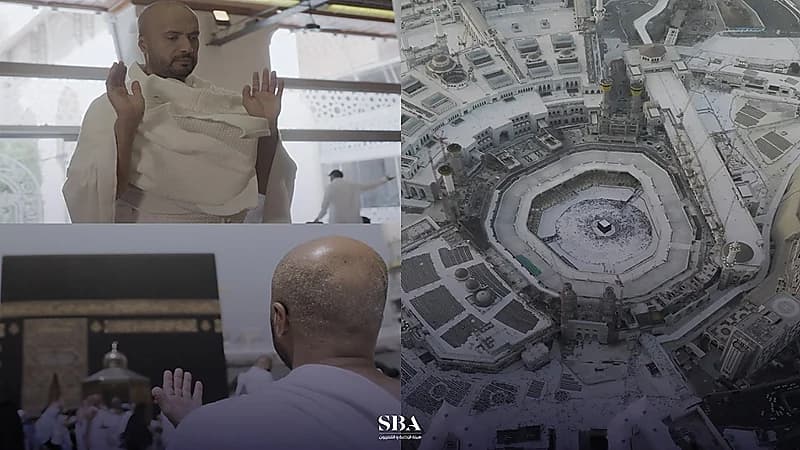 هيئة الإذاعة والتلفزيون تبث أفلام وثائقية حجة الرسول