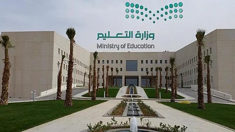 اعتماد الفصول الثلاثة يحسن نواتج التعليم