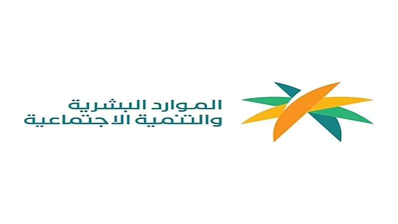 الموارد البشرية تمدد التسجيل الإلكتروني في مراكز الرعاية النهارية الأهلية