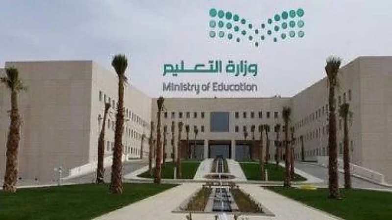 التعليم: السماح لأبناء المقيمين غير النظاميين بالالتحاق بالمدارس