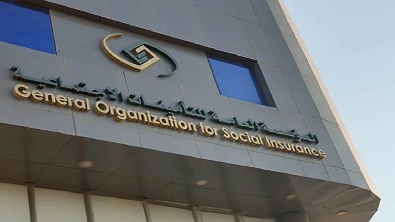 التأمينات الاجتماعية: لا تأثير لفتح محفظة استثمارية على الاشتراك بنظام التأمينات