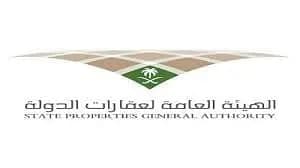 "عقارات الدولة" تحذر من رسائل تطلب مشاركة البيانات الشخصية لإستكمال صرف التعويضات