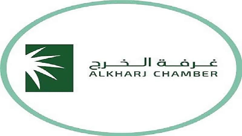 وظائف شاغرة في غرفة الخرج