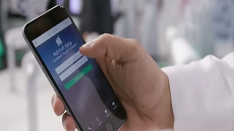 لوحة سيارة في مزاد أبشر الإلكتروني وصل سعرها لـ 400 ألف