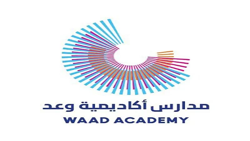 وظائف شاغرة بمدارس أكاديمية وعد العالمية