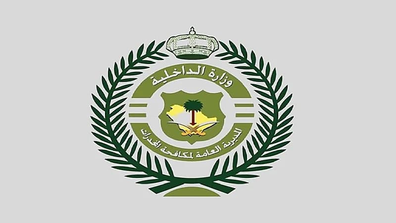 "مكافحة المخدرات" تعلن نتائج القبول النهائي للوظائف العسكرية "رجال"