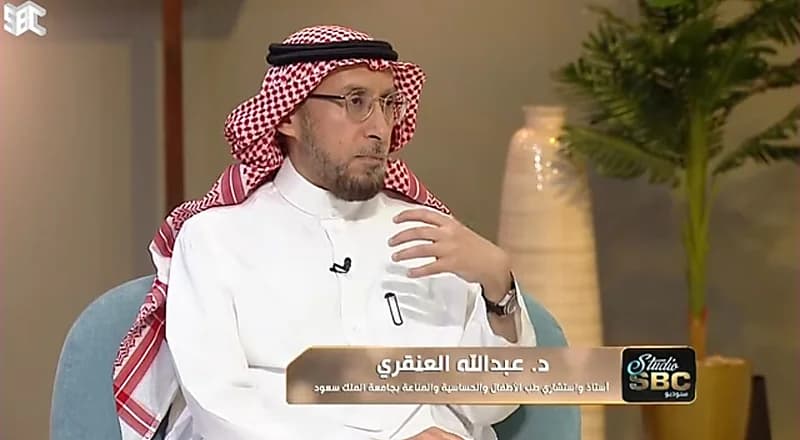 العنقري يكشف أسرار صحية حول حبوب اللقاح وتأثيراتها المفاجئة