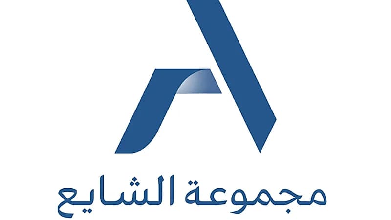 مجموعة الشايع تعلن عن وظائف شاغرة بعدة مدن بالمملكة