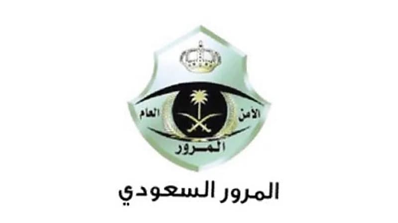 الأمن العام يوضح أبرز النقاط  الخاصة بتخفيض غرامات المخالفات المرورية