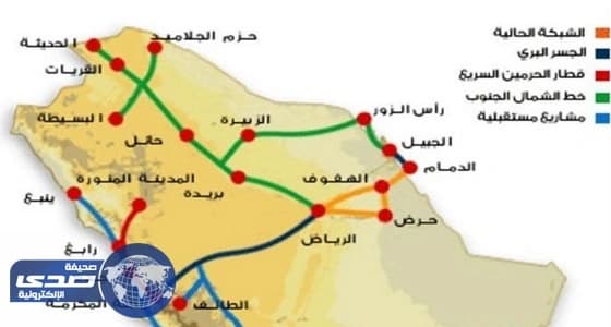 المملكة تمضي قدماً في مشروع جسر الربط بين البحر الأحمر والخليج