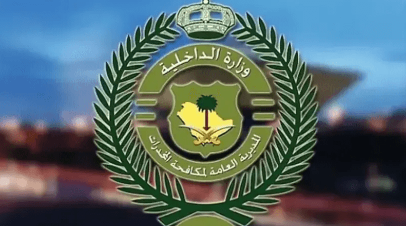 الإطاحة بـ 9 مروجين للمخدرات وضبط كميات كبيرة من المخدرات .. فيديو