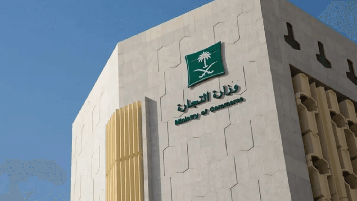 التجارة تستدعي 7 آلاف مركبة فورد ولينكون لخلل في الكاميرا الخلفية