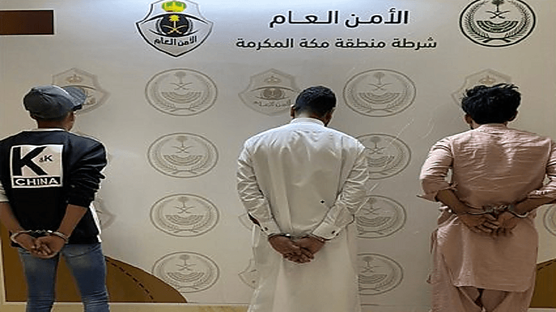 القبض على مواطنين قاموا بتنفيذ حوادث سلب بالطائف
