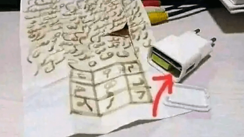 شاب يعثر على "سحر" في هدية من صديقه