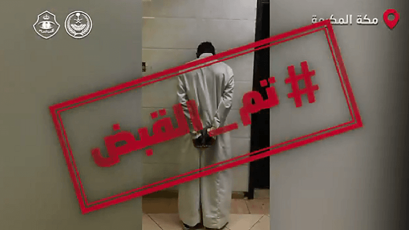 بالفيديو.. الإطاحة بمواطن سرق 17 مركبة بمكة المكرمة