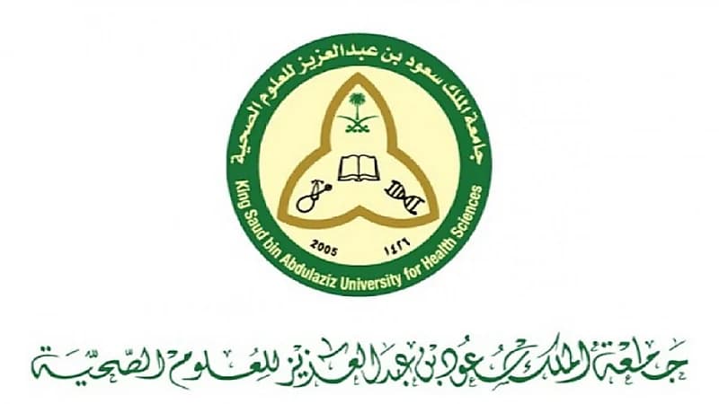 جامعة الملك سعود توفر 10 وظائف شاغرة