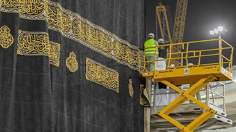 استبدال كسوة الكعبة المشرفة الاثنين القادم