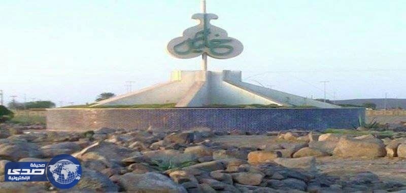 دراسة مواقع بديلة للمنطقة الصناعية بعد شكوى أهالي خليص