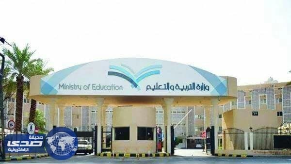 جدل بين منسوبي التعليم حول برنامج التأمين