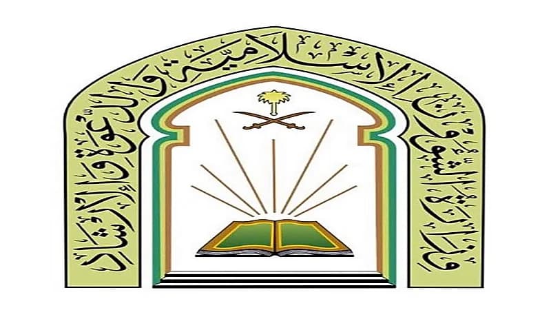 الشؤون الإسلامية توجه الإئمة بعدم الإطالة والالتزام بالهدي النبوي في صلاة التراويح