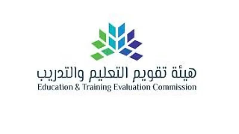 وظائف شاغرة في هيئة تقويم التعليم والتدريب بعدة مدن 