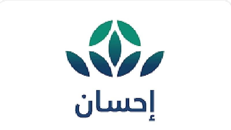 بالفيديو.. إحسان: مساكن مسار دعم فرص الإسكان ستوزع بكل المناطق