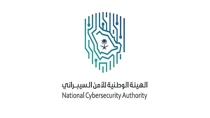 إلزام الراغبين بتقديم خدمات الأمن السيبراني بالتسجيل لدى الهيئة