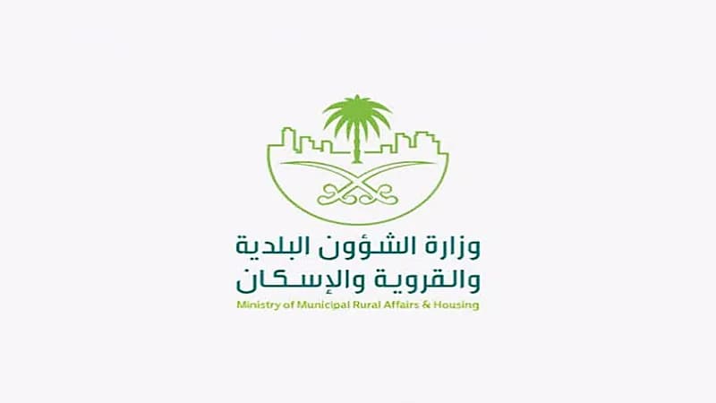 "الشؤون البلدية" تسمح بتقديم الخدمات المنزلية خارج المحلات وفي مواقع متعددة