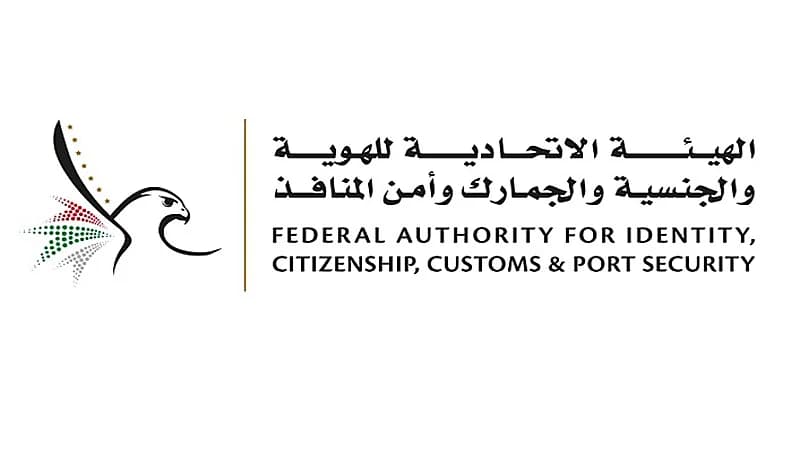 الإمارات تعدل مدة بقاء الأجنبي بعد انتهاء أو إلغاء إقامته داخل الدولة