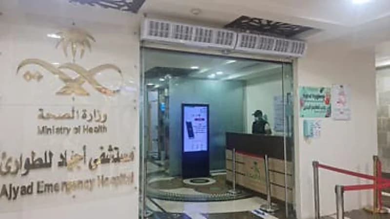 أطباء مستشفى أجياد ينفذون حياة معتمر ماليزي