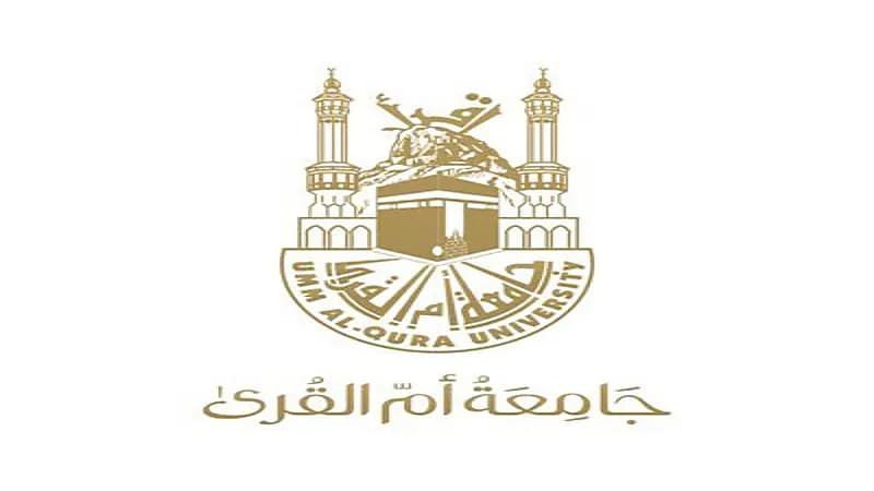 جامعة أم القرى تعلن رغبتها في الاستعانة بمتعاونين للعام الجامعي 1444هـ