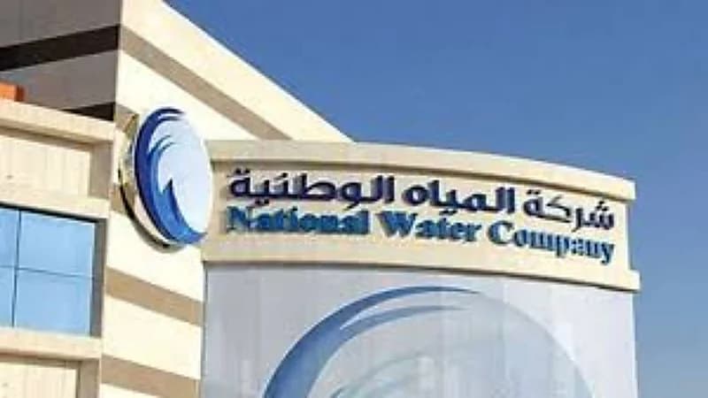 8 خطوات لرفع شكوى اعتراض على فاتورة استهلاك المياه 