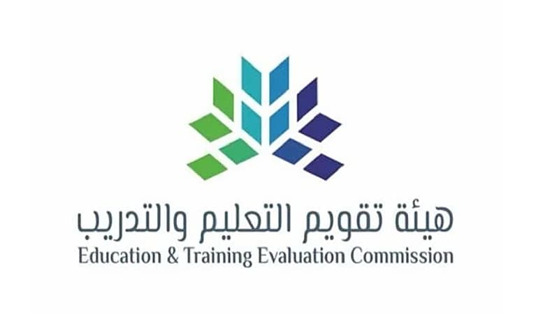 تقويم التعليم تكشف عدد مرات التسجيل في اختبار القدرات العامة 