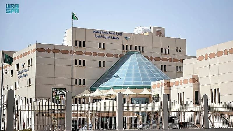 استمرار الدراسة عن بُعد بمدارس المدينة والمحافظات التابعة لها