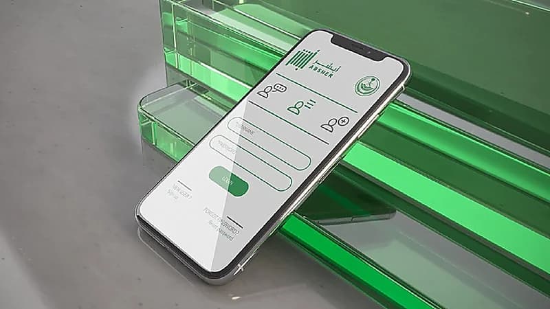 توضيح من "أبشر" بشأن المهلة التصحيحية لإسقاط المركبات