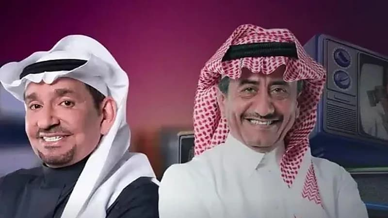 شاهد.. برومو مسلسل  "طاش ما طاش" الجديد 