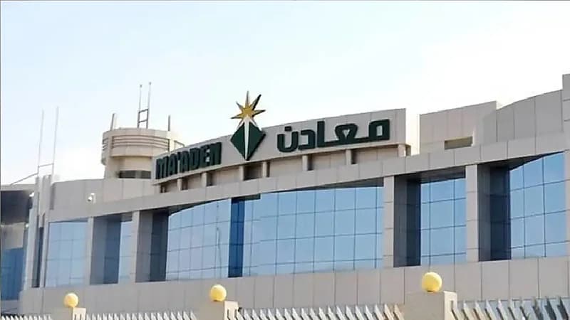 وظائف شاغرة في "معادن"