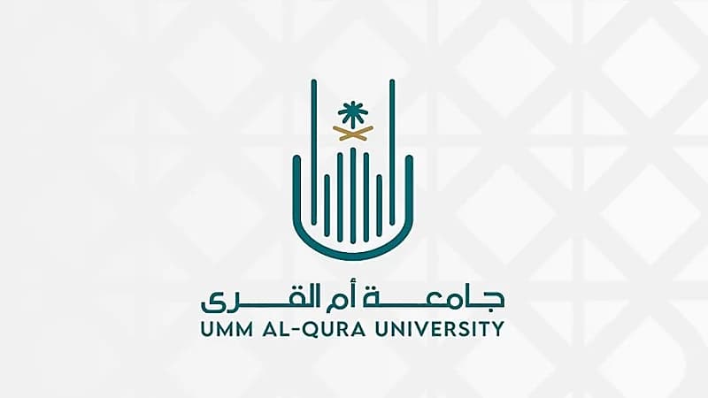 جامعة أم القرى تعلق الدراسة الحضورية غداً