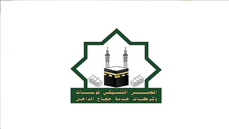 "متحد" يفتح باب التوظيف بعدد من الوظائف