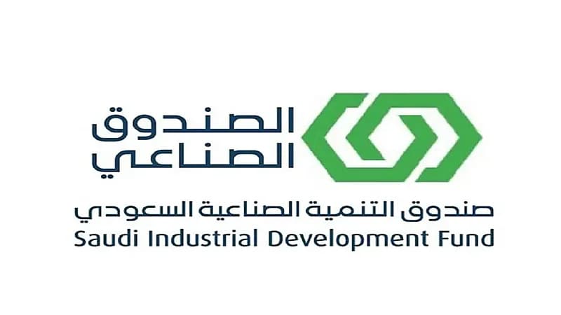 "التنمية الصناعية" يفتح باب التسجيل في برنامج منتهي بالتوظيف