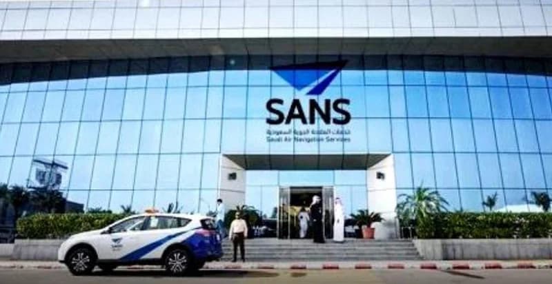 شركة خدمات الملاحة الجوية تعلن عن وظائف شاغرة