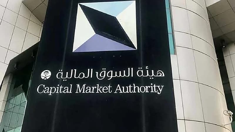 اعتماد القواعدَ المنظمة للاستثمار الأجنبي في الأوراق المالية