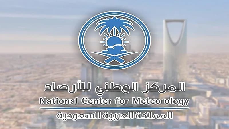 حالة الطقس المتوقعة اليوم الجمعة