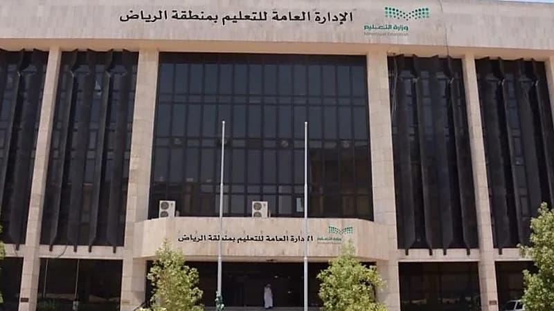 تعليم الرياض تنفذ خطتها لمتابعة مؤشرات الاستعداد للعام الدراسي الجديد