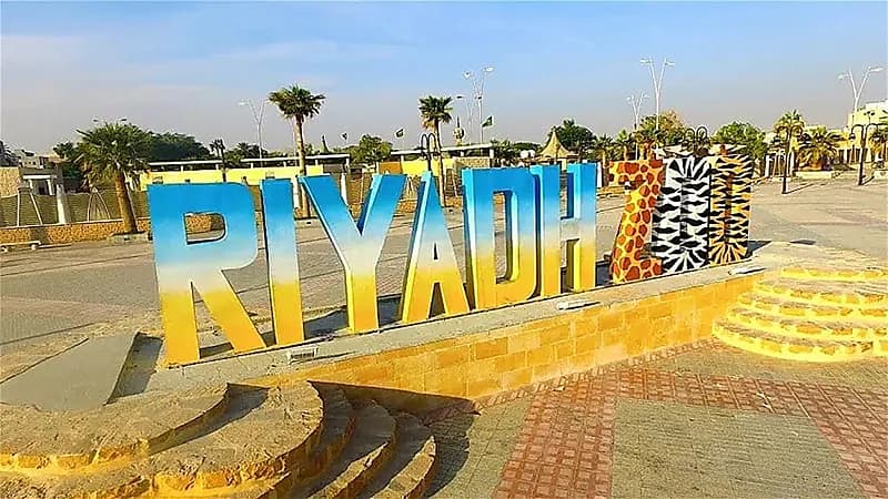 إغلاق حديقة الحيوان في الرياض مؤقتا