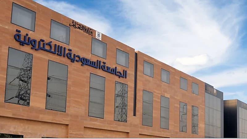 الجامعة الإلكترونية تعلن عن وظائف شاغرة