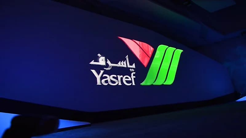 شركة ياسرف تعلن عن وظائف شاغرة