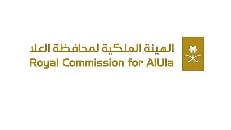 وظيفة إدارية توفرها الهيئة الملكية لمحافظة العلا